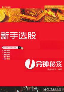 暖暖的爱浅浅的伤