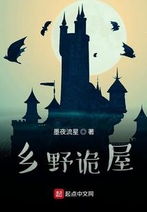 西崎荒月