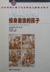 风舞长空