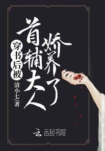 沉睡的心