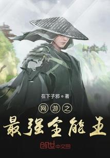 邪帝追妻：废材逆天五小姐