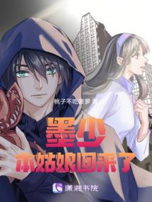 筱筱的亲亲夫君