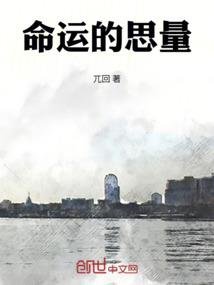 炎朝首富