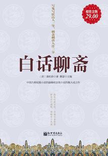怪物大师：改变