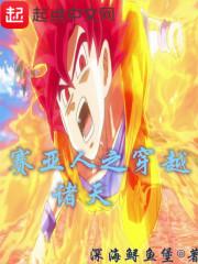 大道长生，贫道无奈做了渔翁
