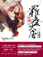 凤傲九天：腹黑魔妃斗邪王