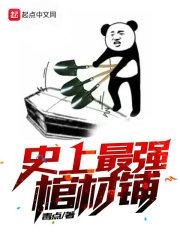 异世杀戮游戏
