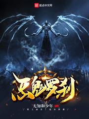 久笔天炉