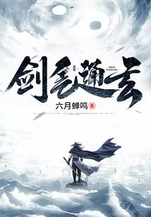 临渊望月
