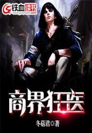 阴阳轮回几世恋
