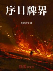 火爆天王