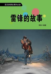 军装柔情