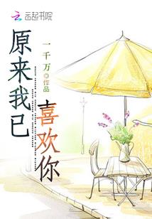 星空仙缘