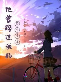 梦回三星