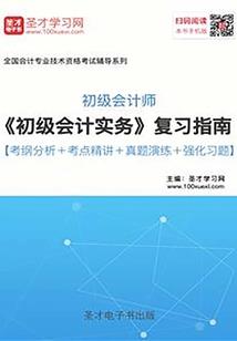 瞬间的记忆