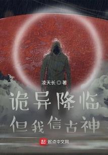 弑仙传说之尘轮