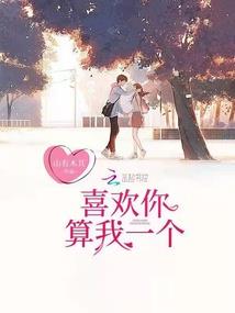 一笑定江山