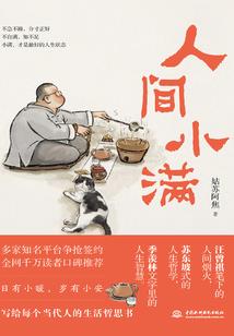 我直播间全是穿越者