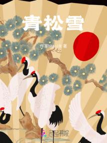 为伊上高楼