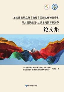 明侠传说