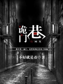 东方巫师