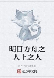 重生之妖孽富二代
