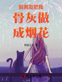FBl异能事务所
