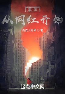 诸界彼岸
