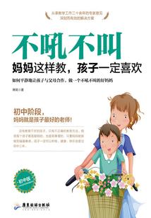 梦中罪