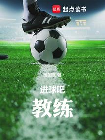 末世：奴役众神，复兴盛唐王朝