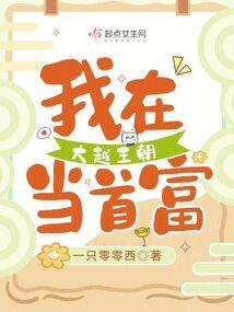 太空历险之寻找圣剑