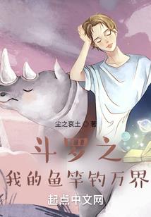 尘俗