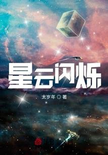 史上最强争渡者