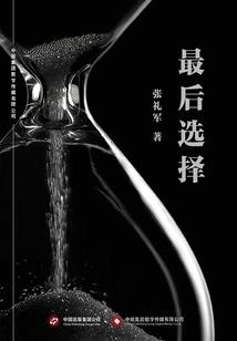 好花好景好时光