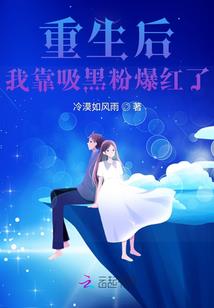 武界王