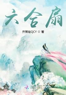 妙手神医混都市