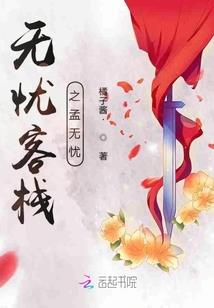 巫术与魔法