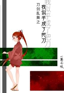 离开，你真的幸福吗