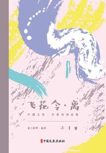 倒霉鬼的称霸之路