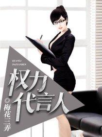 网游之一举成名