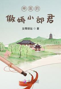 诩之翼