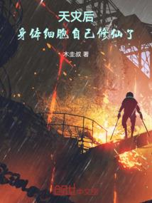 勿忘安好