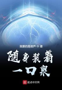 世界历游记