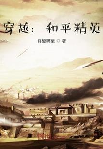 未来之门：时间的秘密