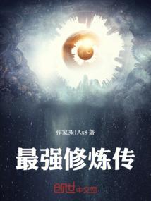 血下的誓言