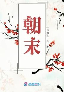 远古之咒