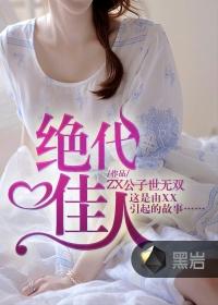 血光的泪