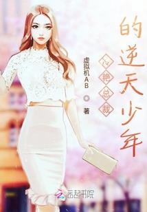 魅惑你的小狐狸