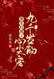 鱼沐檀檀