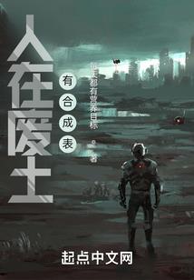 仙凡恒道